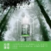 SPUMY Summit 巔峰薄荷 30ml煙油｜薄荷冰感煙油 小煙專用 台灣現貨