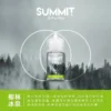 SPUMY Summit 巔峰薄荷 30ml煙油｜薄荷冰感煙油 小煙專用 台灣現貨